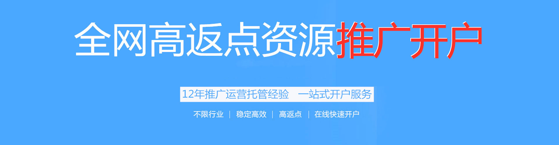 永州百度推广排名